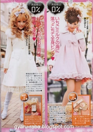 Illustration for article titled Valley Of The (Living) Dolls: Mori Fashion, Ageha Girls, And Escapism